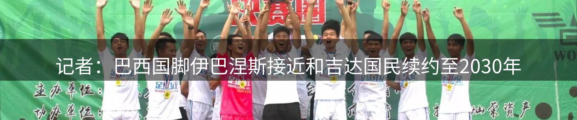 品牌资讯